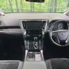 toyota alphard 2018 -TOYOTA--Alphard DBA-AGH30W--AGH30-0211043---TOYOTA--Alphard DBA-AGH30W--AGH30-0211043- image 2