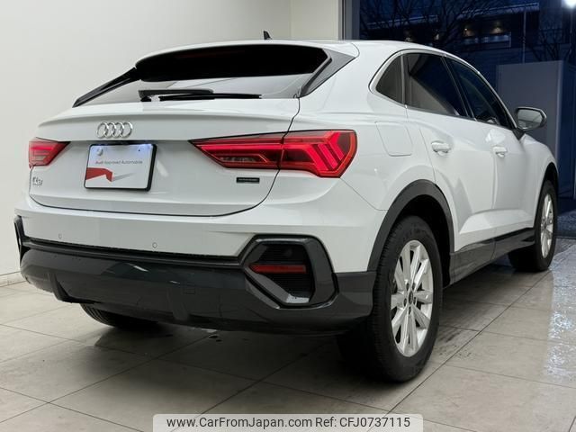 audi q3 2022 quick_quick_3AA-F3DFY_WAUZZZF31N1082032 image 2