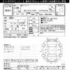 toyota corolla-fielder 2014 CFJ1769456 image 3