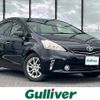 toyota prius-α 2013 CFJ1794829 image 1