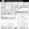 honda n-one 2014 -HONDA 【高崎 583ﾆ820】--N ONE JG1--1109798---HONDA 【高崎 583ﾆ820】--N ONE JG1--1109798- image 3