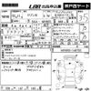 suzuki wagon-r 2020 -SUZUKI 【岡山 581め2089】--Wagon R MH95S-148755---SUZUKI 【岡山 581め2089】--Wagon R MH95S-148755- image 3