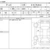 toyota vitz 2016 -TOYOTA--Vitz DBA-NSP130--NSP130-2238059---TOYOTA--Vitz DBA-NSP130--NSP130-2238059- image 3