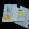 mitsubishi-fuso canter 2017 CFJ0652207 image 18