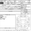 honda stepwagon 2018 CFJ1591932 image 3