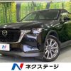 mazda mazda-others 2023 CFJ1572661 image 1