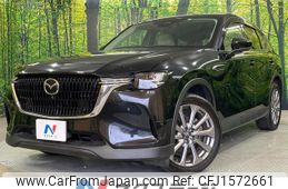 mazda mazda-others 2023 CFJ1572661