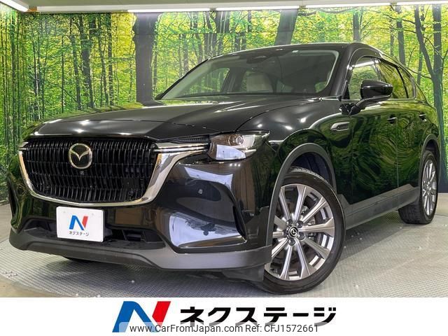 mazda mazda-others 2023 CFJ1572661 image 1