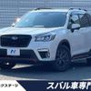 subaru forester 2019 -SUBARU--Forester 5BA-SK9--SK9-037074---SUBARU--Forester 5BA-SK9--SK9-037074- image 1