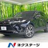 toyota harrier 2020 CFJ1725673 image 1