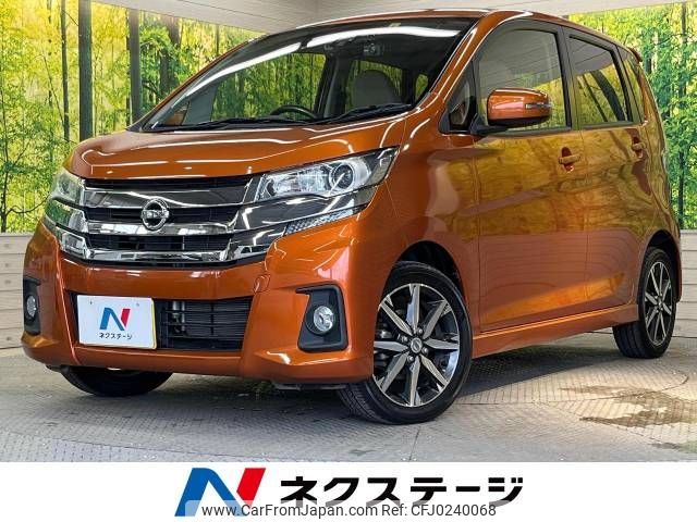 nissan dayz 2018 -NISSAN--DAYZ DBA-B21W--B21W-0440954---NISSAN--DAYZ DBA-B21W--B21W-0440954- image 1