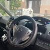 nissan serena 2015 -NISSAN--Serena DAA-HFC26--HFC26-265127---NISSAN--Serena DAA-HFC26--HFC26-265127- image 11