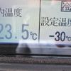 mitsubishi-fuso canter 2017 CFJ1619976 image 20