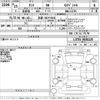 daihatsu tanto 2013 CFJ1592121 image 3