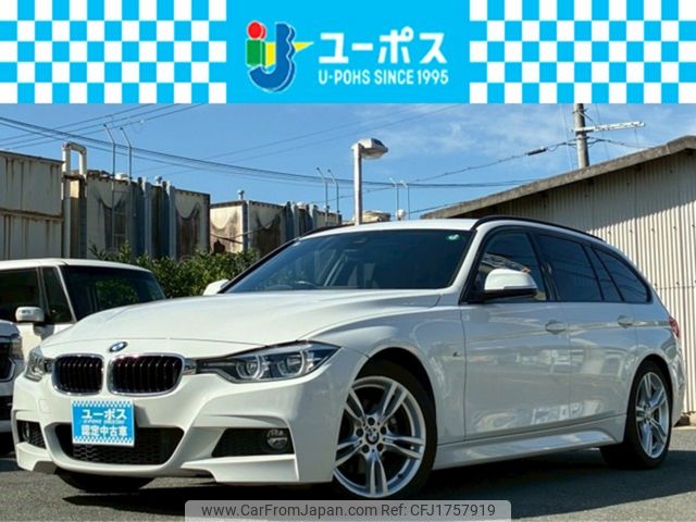 bmw 3-series-touring 2017 CFJ1757919 image 1