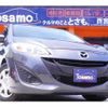 mazda premacy 2016 CFJ1513138 image 1