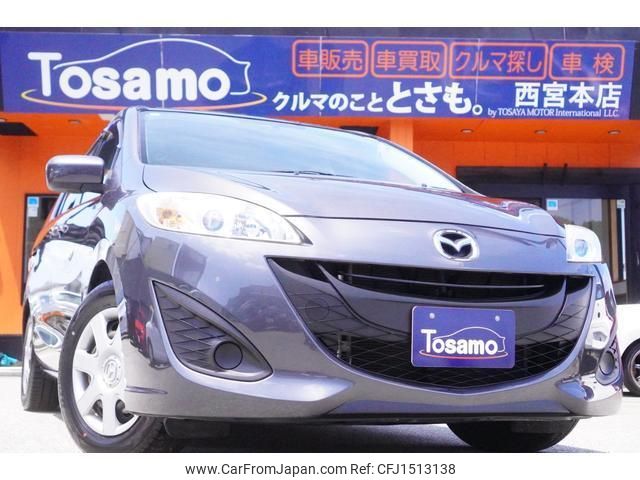 mazda premacy 2016 CFJ1513138 image 1