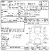 toyota probox-van 2018 -TOYOTA--Probox Van NCP165V-0051940---TOYOTA--Probox Van NCP165V-0051940- image 3