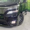 toyota vellfire 2010 -TOYOTA--Vellfire DBA-ANH20W--ANH20-8143466---TOYOTA--Vellfire DBA-ANH20W--ANH20-8143466- image 8