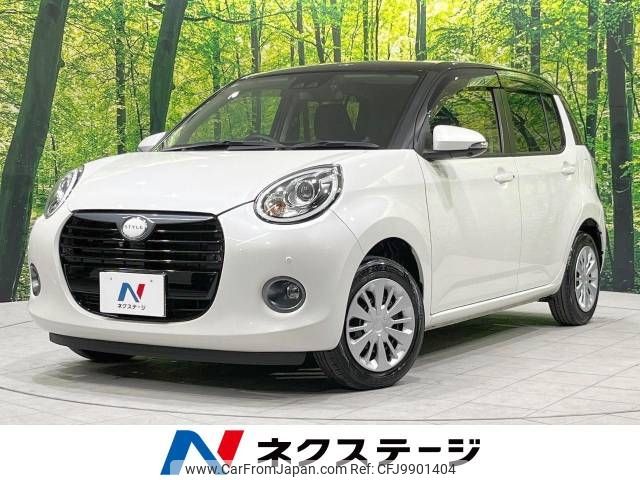 daihatsu boon 2021 -DAIHATSU--Boon 5BA-M700S--M700S-0029207---DAIHATSU--Boon 5BA-M700S--M700S-0029207- image 1