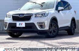 subaru forester 2020 quick_quick_SK9_SK9-038708