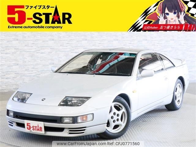 nissan fairlady-z 1989 -NISSAN--Fairlady Z E-GCZ32--GCZ32-502380---NISSAN--Fairlady Z E-GCZ32--GCZ32-502380- image 1