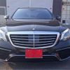 mercedes-benz s-class 2014 -MERCEDES-BENZ 【伊豆 300】--Benz S Class DAA-222057--WDD2220572A123819---MERCEDES-BENZ 【伊豆 300】--Benz S Class DAA-222057--WDD2220572A123819- image 2