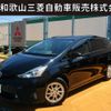 toyota prius-α 2015 -TOYOTA--Prius α DAA-ZVW40W--ZVW40-3110784---TOYOTA--Prius α DAA-ZVW40W--ZVW40-3110784- image 1