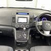 mazda mpv 2007 -MAZDA--MPV DBA-LY3P--LY3P-165732---MAZDA--MPV DBA-LY3P--LY3P-165732- image 16