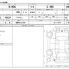 honda n-wgn 2018 -HONDA 【長野 581ﾄ9291】--N WGN DBA-JH2--JH2-1219707---HONDA 【長野 581ﾄ9291】--N WGN DBA-JH2--JH2-1219707- image 3