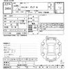 mitsubishi-fuso canter 2017 -MITSUBISHI--Canter FBA60-552637---MITSUBISHI--Canter FBA60-552637- image 3