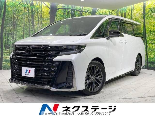 toyota vellfire 2024 -TOYOTA--Vellfire 6AA-AAHH45W--AAHH45-0026***---TOYOTA--Vellfire 6AA-AAHH45W--AAHH45-0026***- image 1