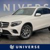 mercedes-benz glc-class 2019 quick_quick_253905C_WDC2539052F554521 image 1