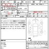 mazda flair-crossover 2014 quick_quick_DBA-MS31S_MS31S-200219 image 21