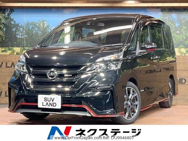 nissan serena 2018 -NISSAN--Serena DAA-GFC27--GFC27-094122---NISSAN--Serena DAA-GFC27--GFC27-094122- image 1