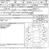 lexus nx 2023 CFJ1621452 image 3