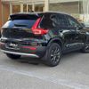 volvo xc40 2022 -VOLVO--Volvo XC40 5AA-XB420TXCM--YV1XZK7M0P2910197---VOLVO--Volvo XC40 5AA-XB420TXCM--YV1XZK7M0P2910197- image 15