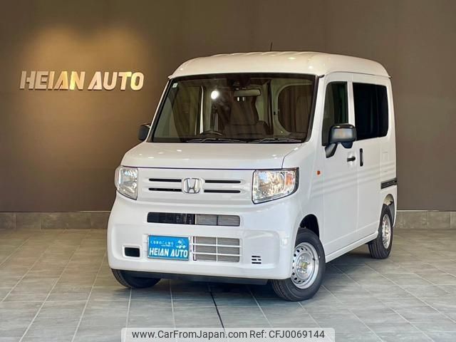 honda n-van 2024 -HONDA 【名変中 】--N VAN JJ1--5103536---HONDA 【名変中 】--N VAN JJ1--5103536- image 1