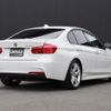 bmw 3-series 2016 -BMW--BMW 3 Series DLA-8E20--WBA8E12080K427449---BMW--BMW 3 Series DLA-8E20--WBA8E12080K427449- image 15