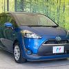 toyota sienta 2015 -TOYOTA--Sienta DAA-NHP170G--NHP170-7009743---TOYOTA--Sienta DAA-NHP170G--NHP170-7009743- image 17