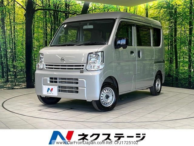 nissan clipper-van 2024 CFJ1725102 image 1