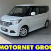 suzuki solio 2019 -SUZUKI--Solio DAA-MA36S--MA36S-267905---SUZUKI--Solio DAA-MA36S--MA36S-267905- image 1