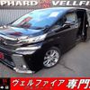 toyota vellfire 2016 quick_quick_DBA-AGH30W_AGH30-0092414 image 1