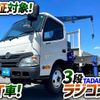 hino dutro 2016 GOO_NET_EXCHANGE_0700644A30250724W002 image 2