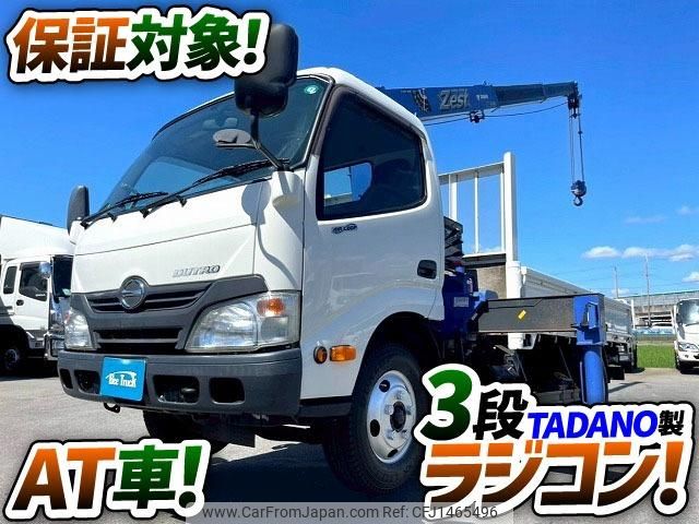 hino dutro 2016 GOO_NET_EXCHANGE_0700644A30250724W002 image 2