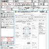 honda fit-hybrid 2012 quick_quick_GP4_GP4-1000922 image 15