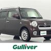 daihatsu mira-cocoa 2015 -DAIHATSU--Mira Cocoa DBA-L675S--L675S-0197394---DAIHATSU--Mira Cocoa DBA-L675S--L675S-0197394- image 1