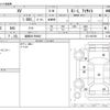 subaru xv 2020 -SUBARU 【姫路 301ﾀ9822】--Subaru XV 3BA-GT3--GT3-087256---SUBARU 【姫路 301ﾀ9822】--Subaru XV 3BA-GT3--GT3-087256- image 3