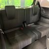 honda freed 2018 CFJ1660364 image 10