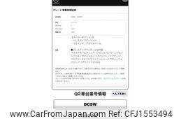 mazda verisa 2008 CFJ1553494